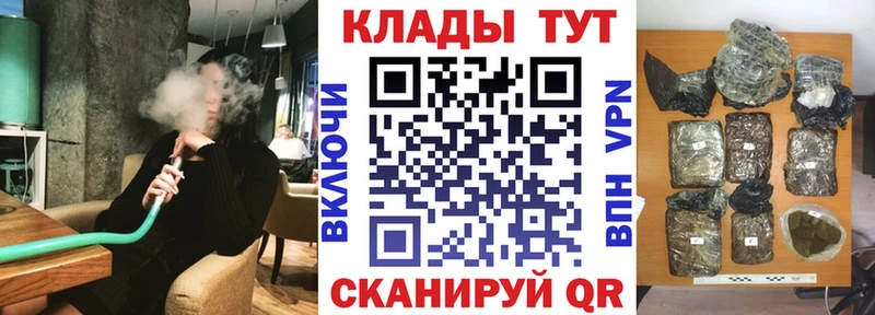 Наркошоп купить КОКАИН  Альфа ПВП  Меф  Тотьма