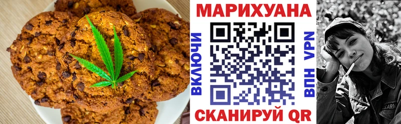 Купить закладки  Тотьма  Canna-Cookies марихуана 