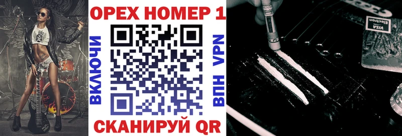 КОКАИН VHQ  Купить закладки  Тотьма 
