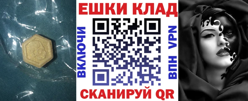 ЭКСТАЗИ mix  Купить закладки  Тотьма 