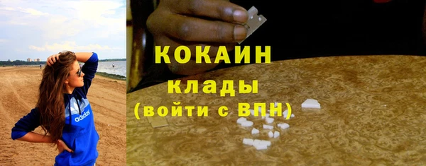 ALPHA-PVP Зеленокумск