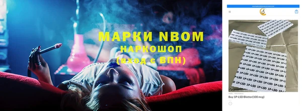 гашиш Зерноград