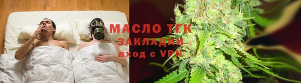 ALPHA-PVP Зеленокумск
