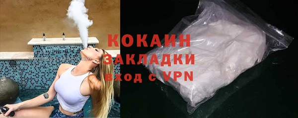 стаф Зеленодольск