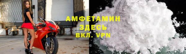ALPHA-PVP Зеленокумск