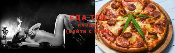 ALPHA-PVP Зеленокумск