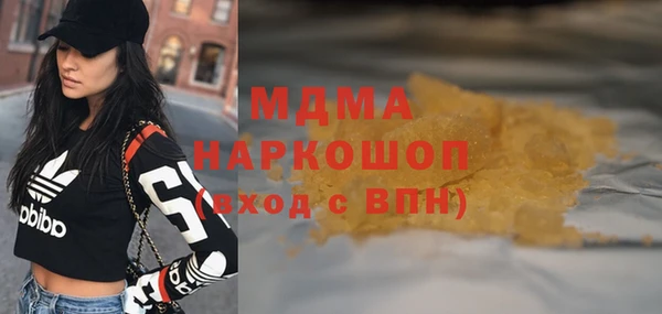 гашиш Зерноград