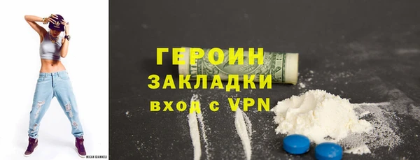 стаф Зеленодольск