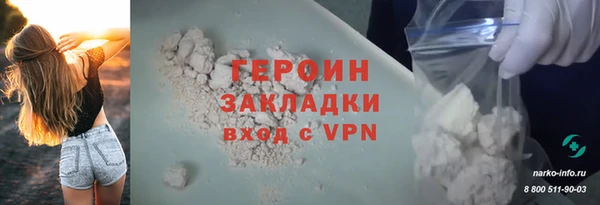 ALPHA-PVP Зеленокумск
