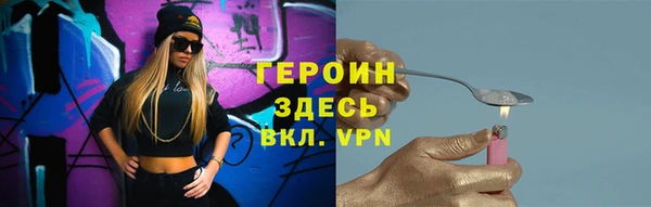 гашиш Зерноград