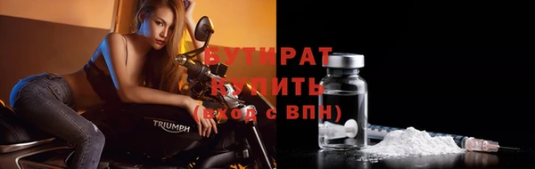 ALPHA-PVP Зеленокумск