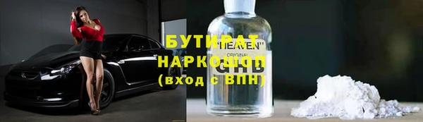 ALPHA-PVP Зеленокумск