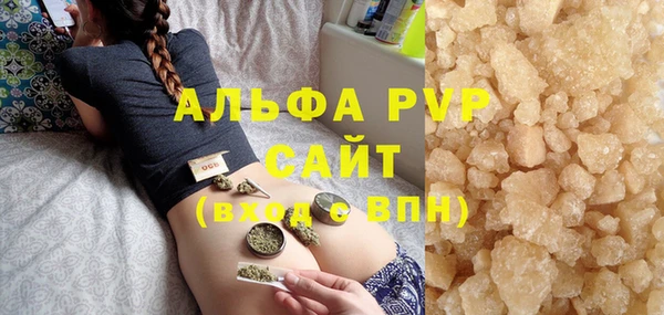 стаф Зеленодольск