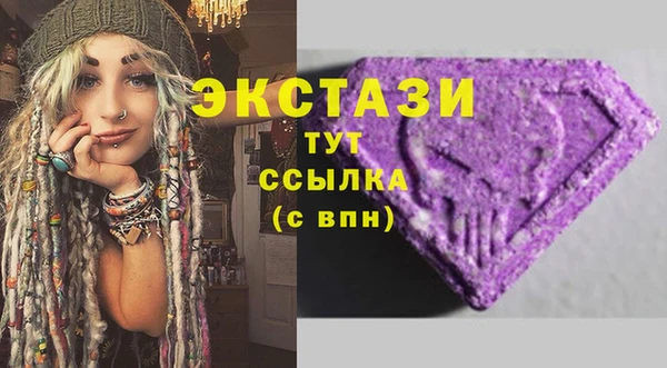 ALPHA-PVP Зеленокумск