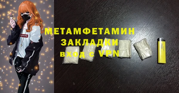 ALPHA-PVP Зеленокумск