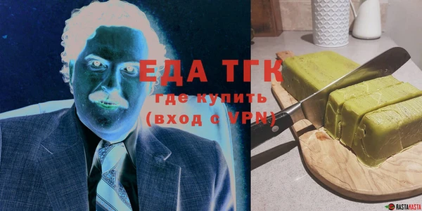 ALPHA-PVP Зеленокумск