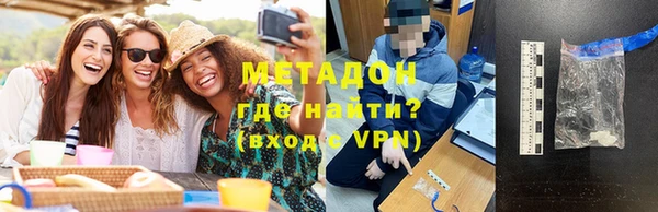 ALPHA-PVP Зеленокумск
