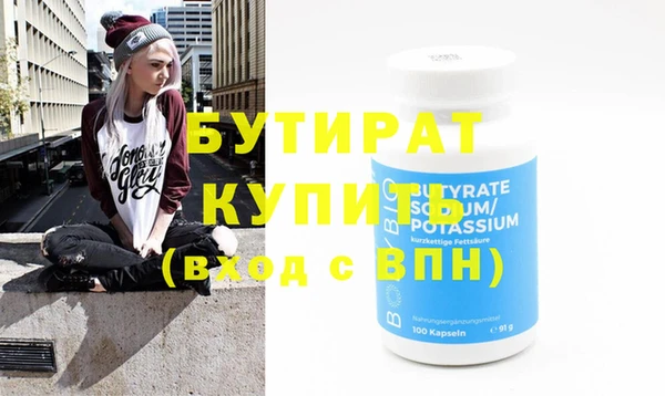 ALPHA-PVP Зеленокумск