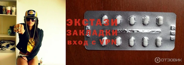 стаф Зеленодольск