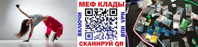 Купить закладки  Тотьма  МЕФ 4 MMC 
