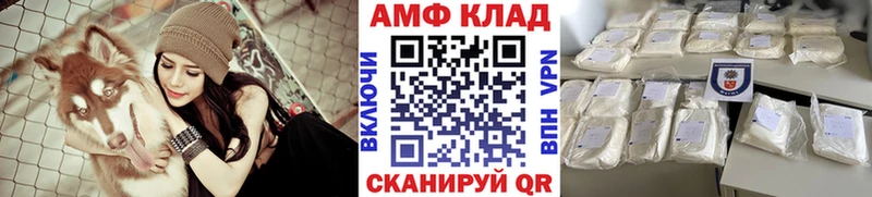Первитин Декстрометамфетамин 99.9%  Купить  Тотьма 