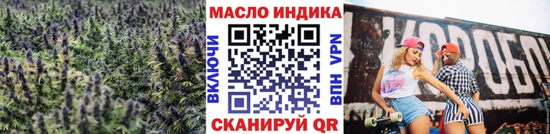 Купить  Тотьма  Дистиллят ТГК Wax 