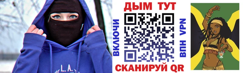Канабис семена  Купить где  Тотьма 